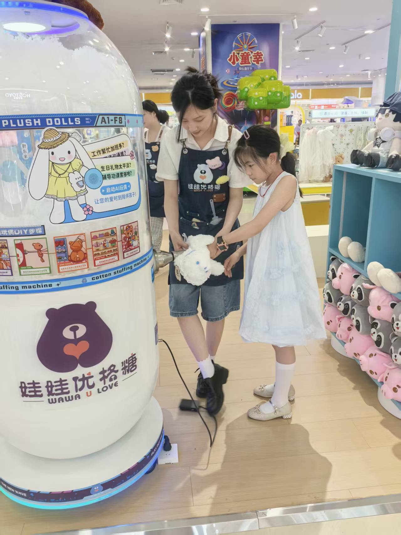 认真研究说明书