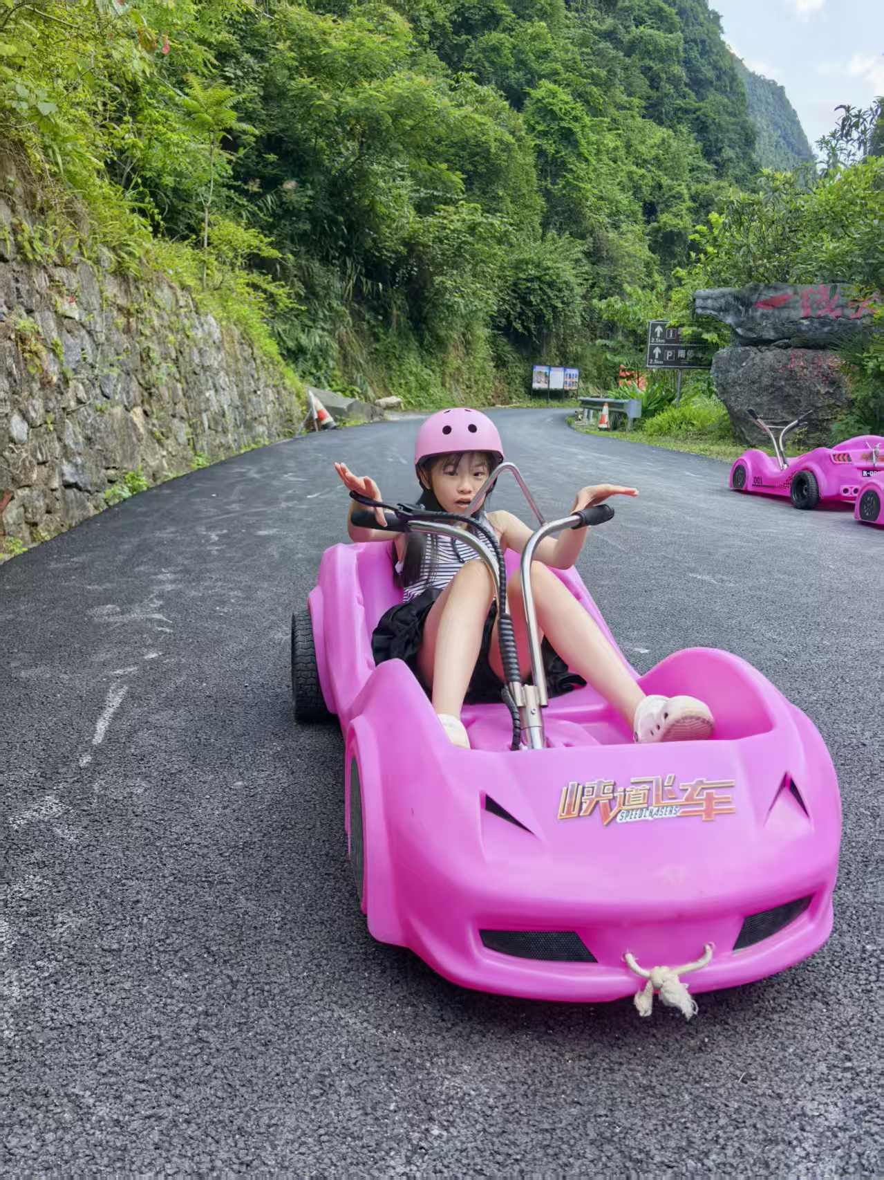 丹炉山